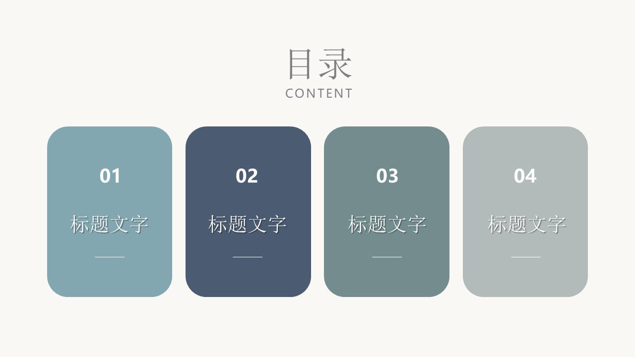 高级简约 (37).pptx